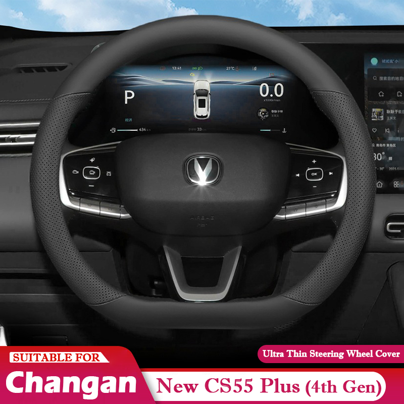 Car Steering Wheel Cover Anti Slip Breathable - 창안 CS55 플러스 4세대 2026 2027