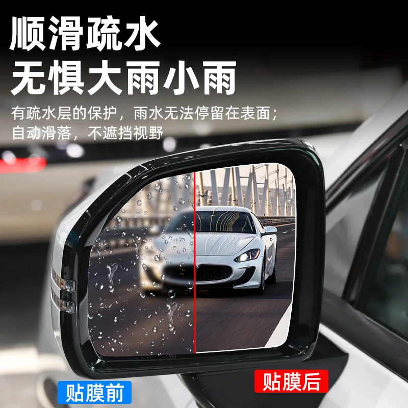 LIEI, AION V Plus 2세대용, 드래곤 디자 - Anti Glare Car Rearview Mirror Film 리뷰 및 가격