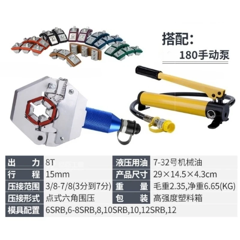 업그레이드된 수동 유압 호스 압착기, 자동차 에어컨용  - Auto Repair Tools 리뷰 및 가격