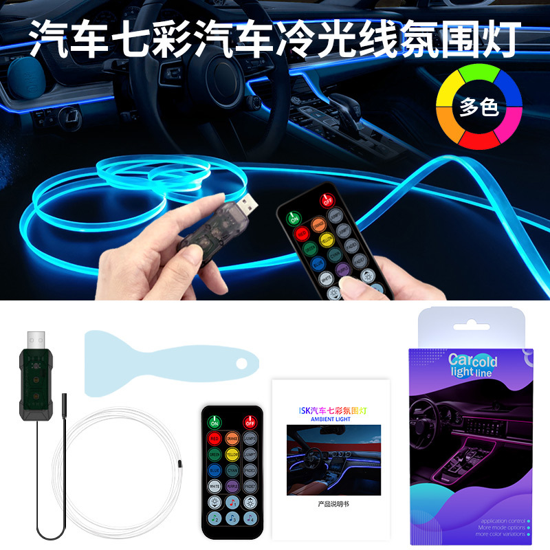 자동차 RGB 앰비언트 LED 라이트 스트립 1/2/3 - Led Ambient Interior Car Lights App Control 리뷰 및 가격
